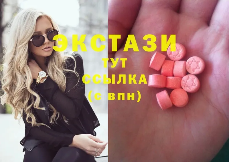 Ecstasy 280мг  Дно 