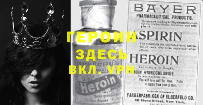 дарк нет состав  Дно  Героин Heroin  наркотики  kraken ONION 