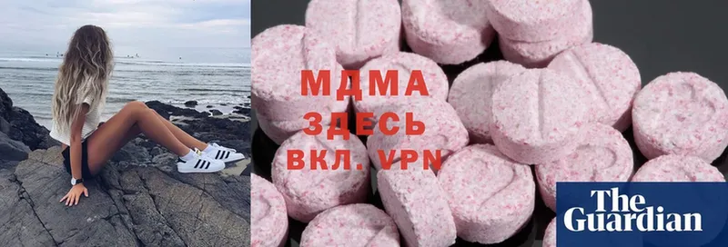 OMG ссылка  Дно  МДМА кристаллы  цены  