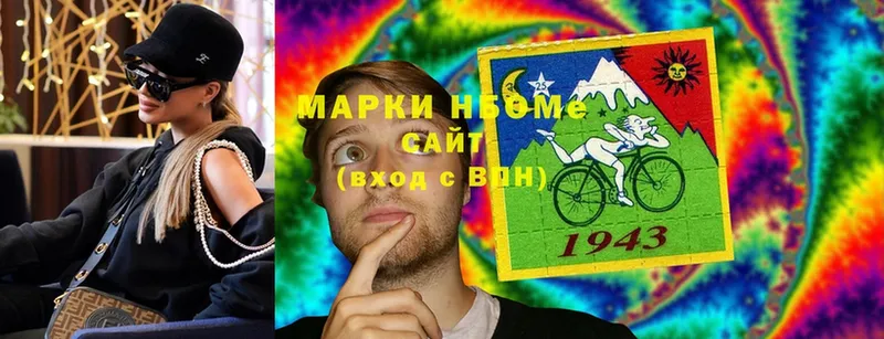 купить наркоту  Дно  Марки 25I-NBOMe 1,5мг 